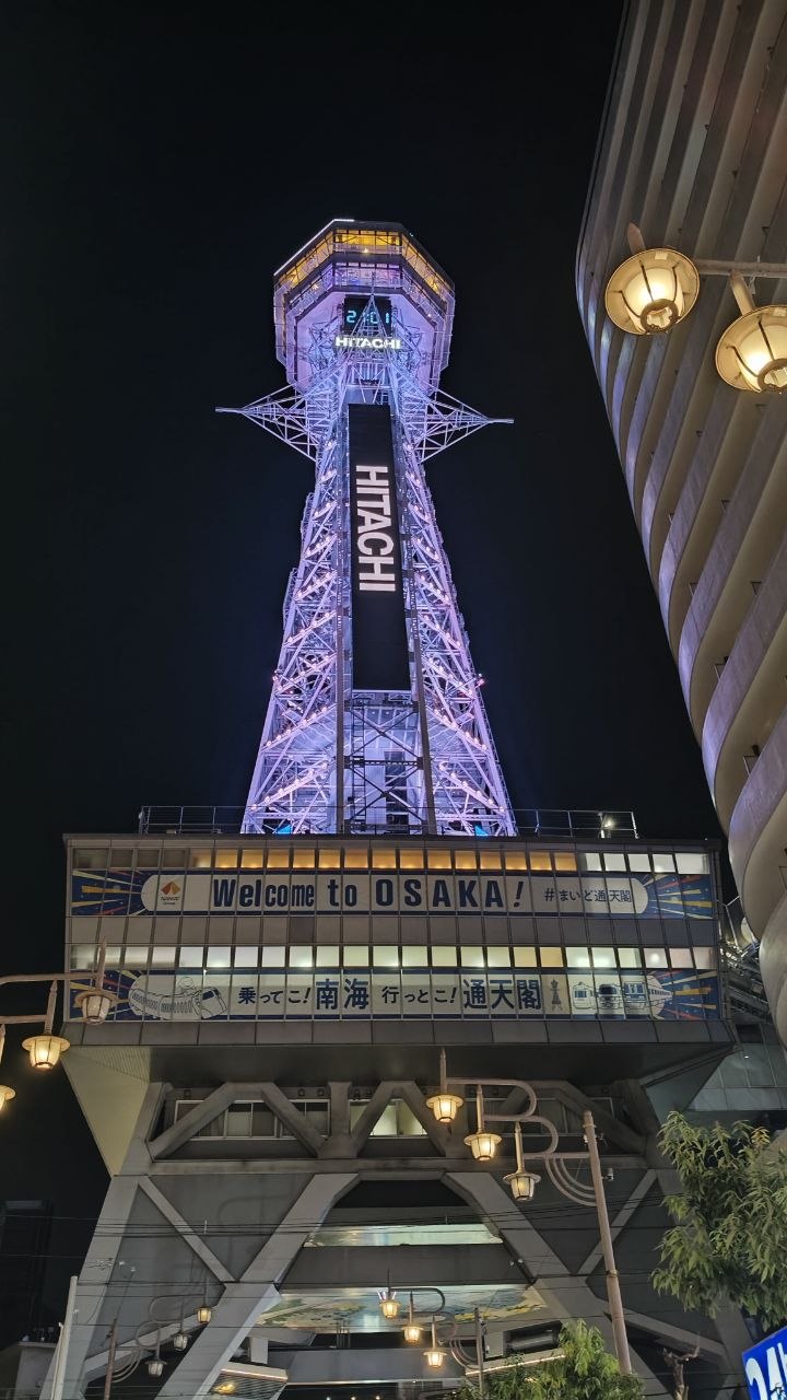 Torre Tsutenkaku iluminada en Shinsekai