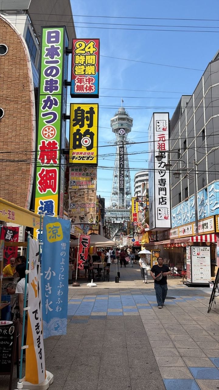 Calle de Shinsekai con la torre Tsutenkaku al fondo