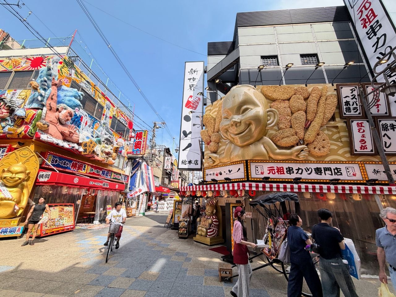 Calle de Shinsekai con restaurantes de kushikatsu