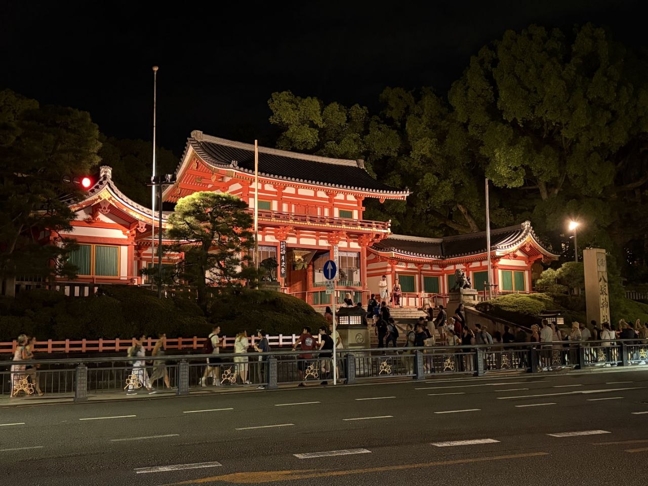 Puerta roja de Yasaka Shrine iluminada de noche en Kyoto