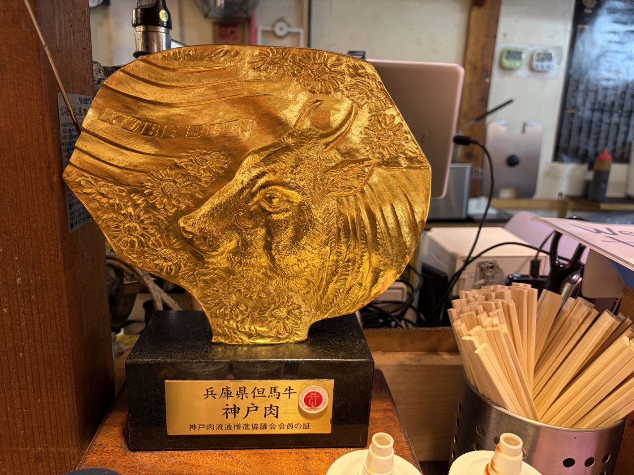 Placa dorada de Kobe beef en un puesto de Nishiki Market