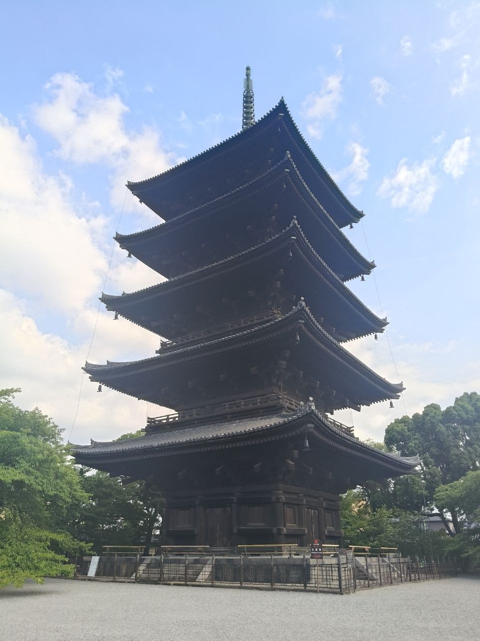Primer plano de la pagoda de cinco pisos de To-ji contra el cielo azul