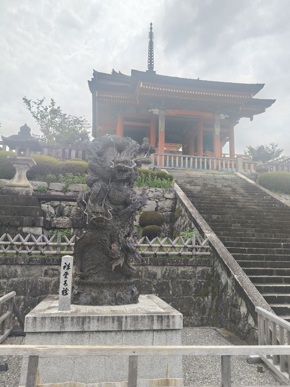 Vista de Kiyomizu-dera y su entorno en Kyoto
